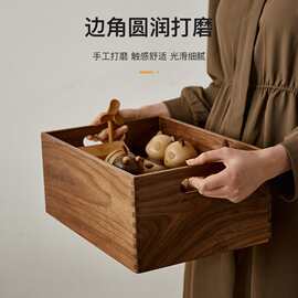 家用木质收纳盒桌面杂物文具整理盒实木简约化妆品首饰置物盒