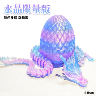3d��ӡ��2026����߲�ɫ���Y�ͯ��ߴ������k�������[�Ї���