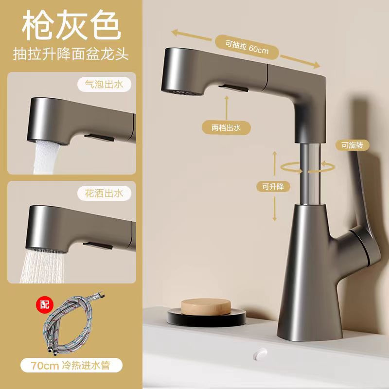高級銅製昇降回転式水栓 冷温両用 洗面台 浴室用加圧引き出し式 海外で人気販売中|undefined