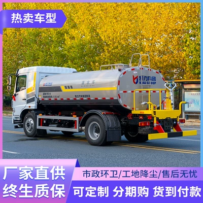 Cannon Sprinkler Truck 25 Square National – Suvarma maşınları