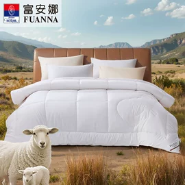 四件套;蚕丝被;纤维被