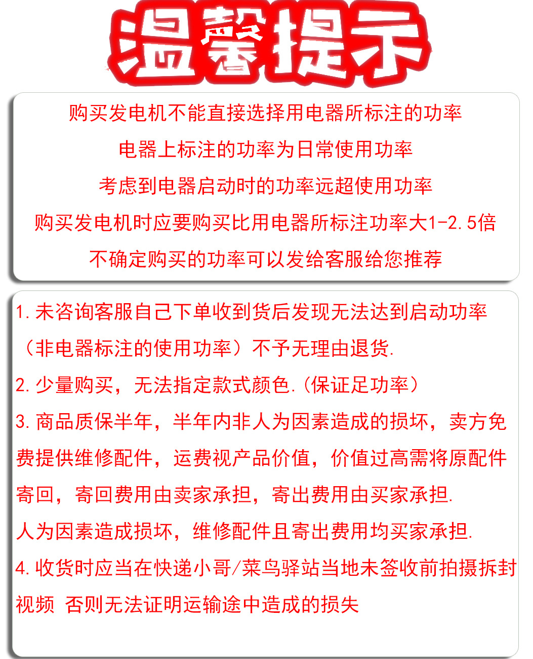 详情页1234 拷贝副本.jpg