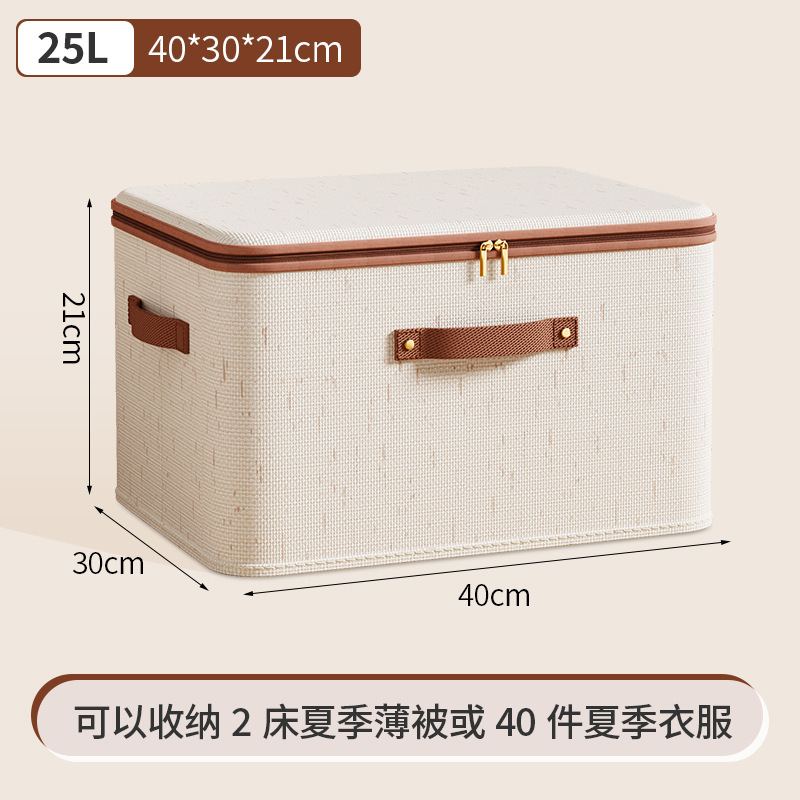 지퍼박스 40*30*21cm