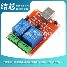 2·���USB��X늴��^���ģ�KPC���܄ӿ��ư��_�P05V