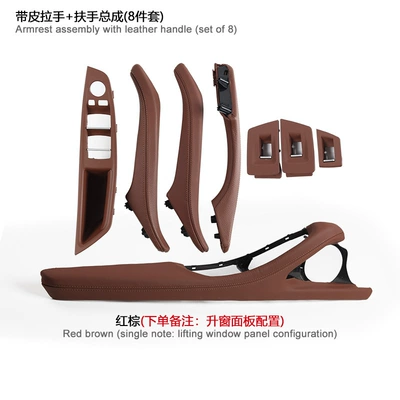 Armrest, handle, handle, Series Driver's Armrest Assembly F18F10 - red-brown-set-of-8