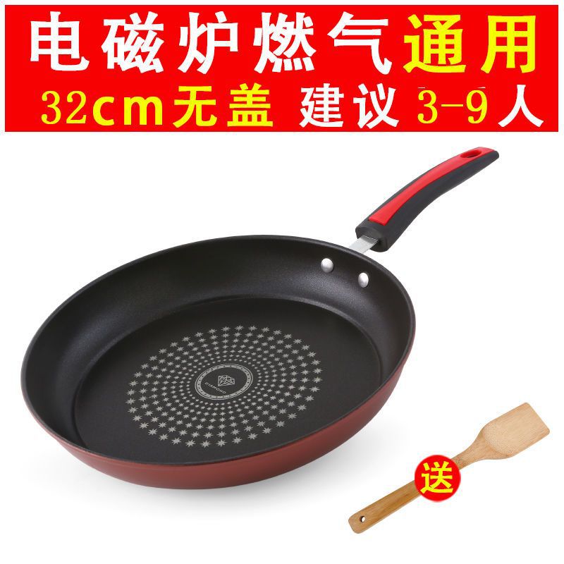 더 크고 두꺼운 모델 32CM [뚜껑 제외] 주걱 포함