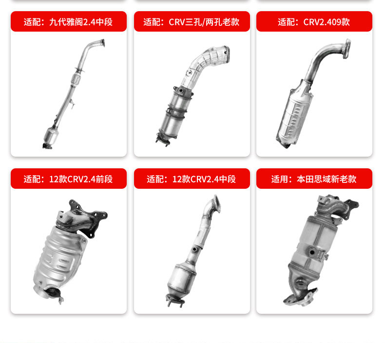 Suitable for Jeep Wrangler Three-Way Catalytic Converter Three-Way Catalytic Converter Assembly Converter
