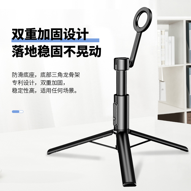 人気の磁気自撮り棒、軽量でポータブルな携帯電話 Bluetooth 自撮り棒、屋外写真アーティファクト、フロアスタンド三脚|undefined