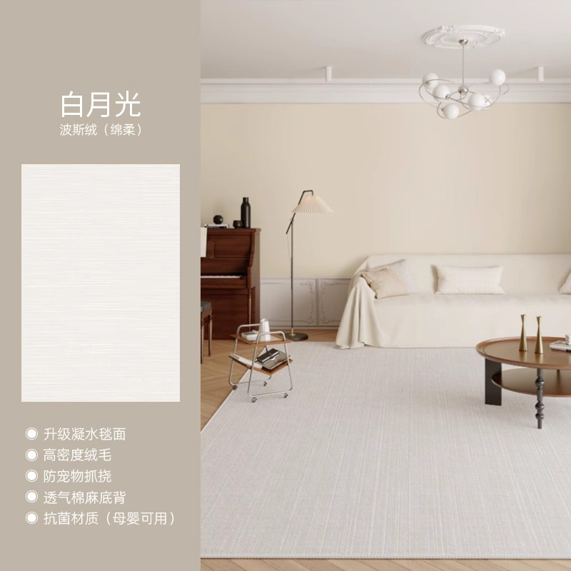 S imitación cachemir-luz de luna blanca