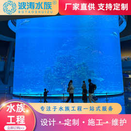 大型亚克力鱼缸海水景观生态观赏鱼缸异形水族馆鱼缸工程制作厂家