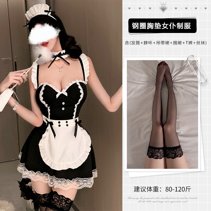 머리띠 + 넥링 + 잠옷 + 속옷 + 앞치마 + 스타킹