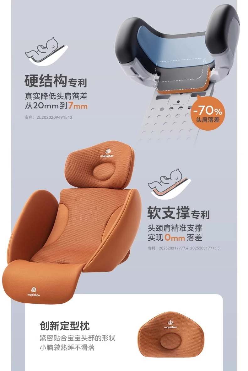 Mabu 0-7 years old intelligent ventilated child safety seat Mabu Nautilus baby baby car car