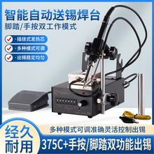 375C+���a�C�ְ����a�����a�C�_̤ʽ��������F���{�ߜش���75W