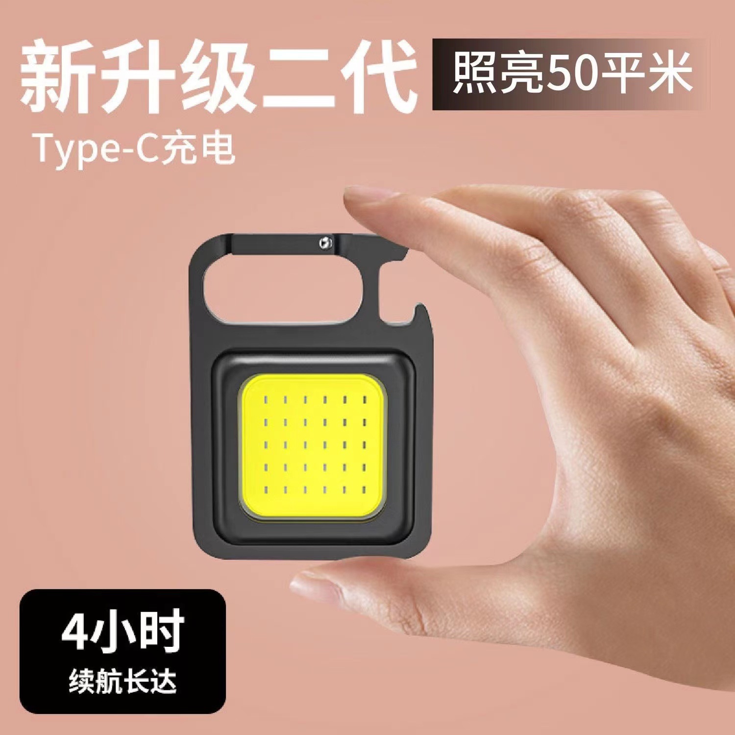 Cross-Border Outdoor USB Mini Keychain Light Cob Work Light Car Repair Light Household Emergency Flap Pocket Pants Night Light