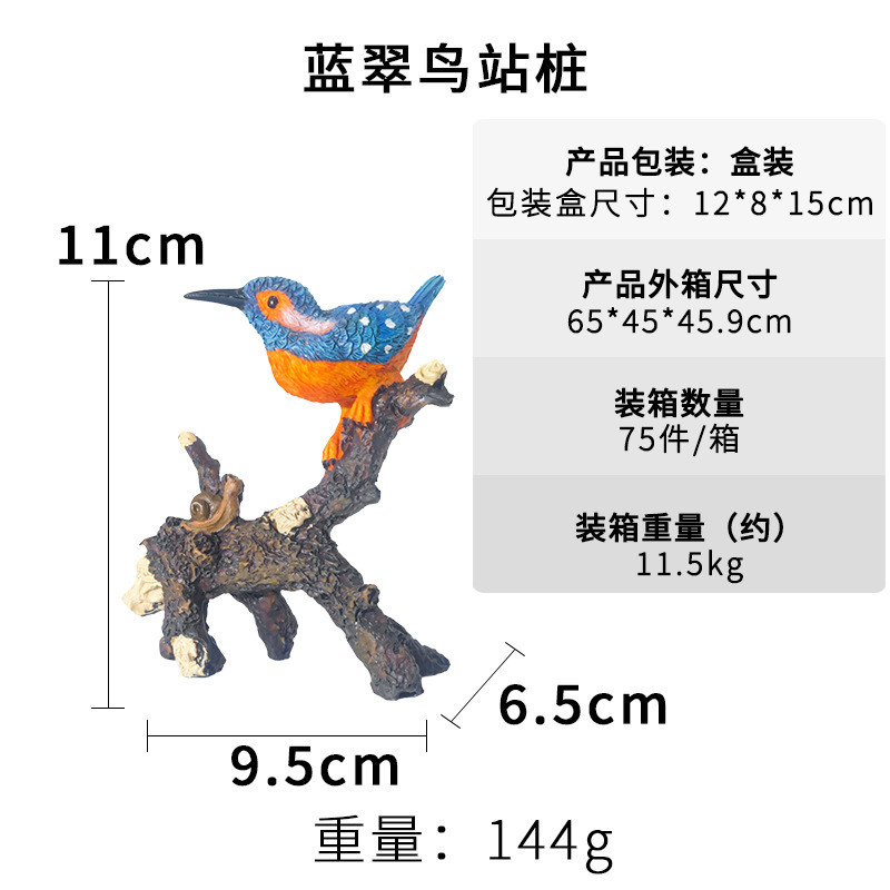 Accesorios de decoración de escritorio de micro paisaje de aves navideñas explosivas, pecera de resina creativa, método antiguo de cultivo de peces, decoración de paisaje