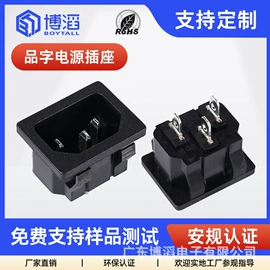 其他插座;工业插座;机柜插座