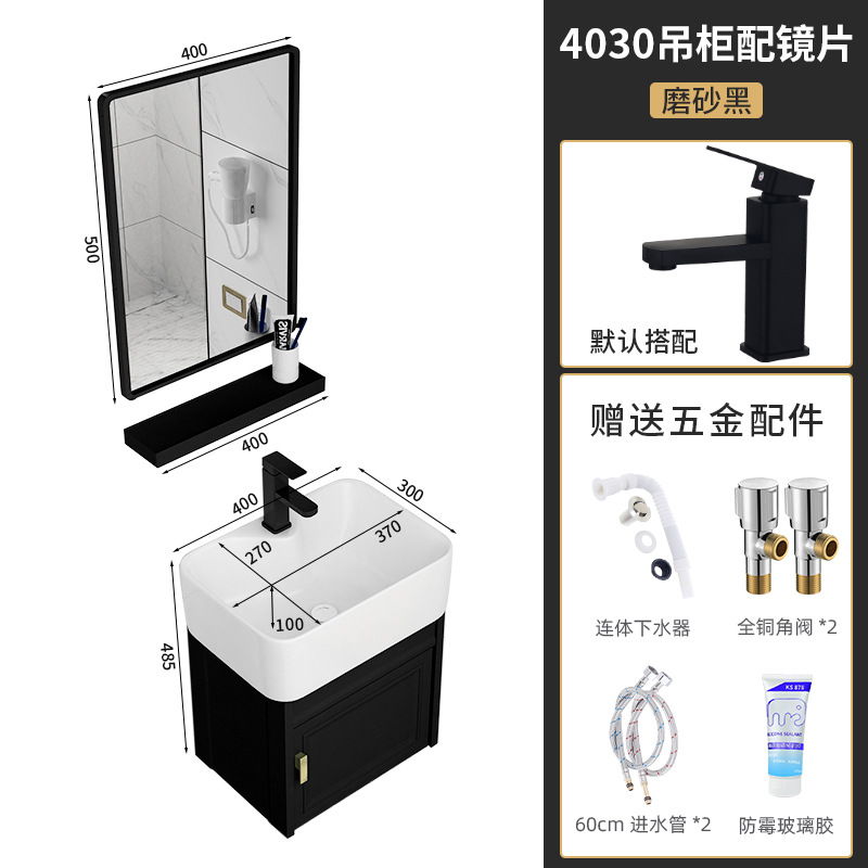 Negro 40*30cm + espejo negro 40*30cm + espejo (enviar grifo y agua)