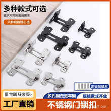 门栓插销门锁90度门扣老式锁扣直角厕所门锁推拉门锁家用锁扣卡扣
