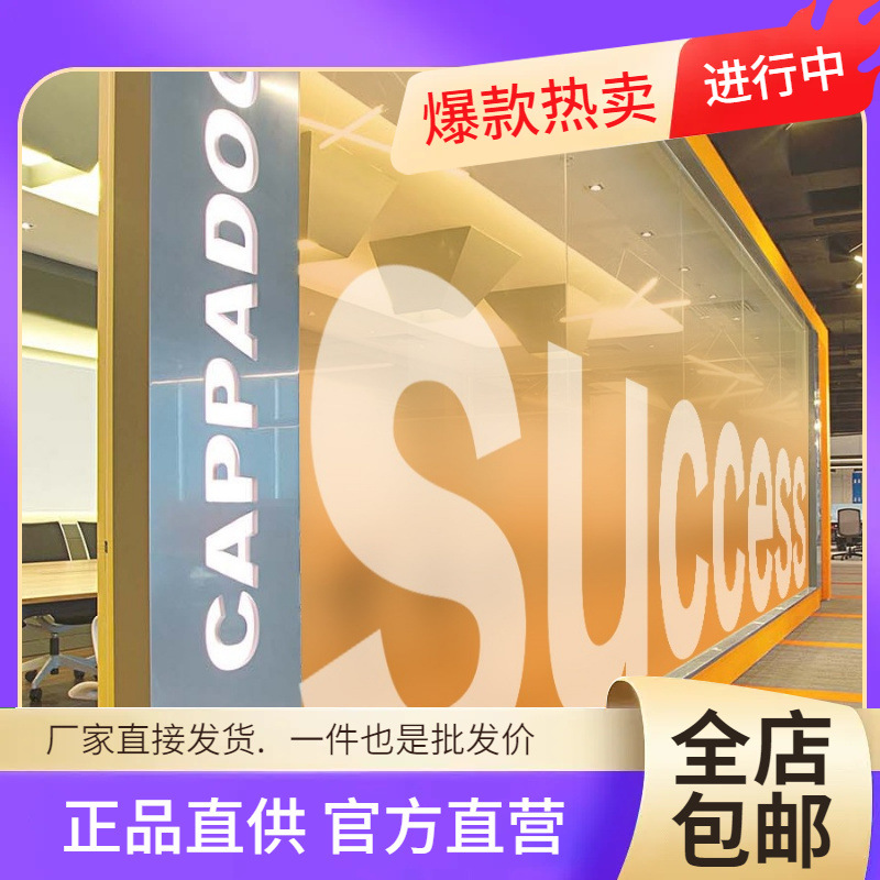 批发批发彩色渐变办公室玻璃贴膜艺术透明变色半遮挡磨砂静电贴纸