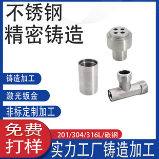 US316/45# 304���P䓾����T�� �lԡ���^��� ÓϞ�T䓼�cnc�ӹ�