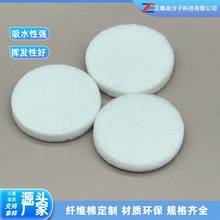 无味香薰片替换芯 口鼻罩香薰扣替换棉芯吸香棉片 自加香水