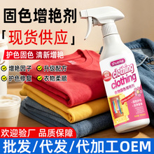 �·���ɫ���G��300ml���������ɫ������ɫ��ɫ�֏�߀ԭ���F؛