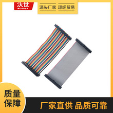 FC40p���Ų��ž�40pin��ƽ�ž�40�40��40о�B�Ӿ�2.54�g��������