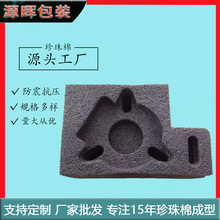 EPE�����ރ��r���� ���������߿�����ĭ�|�������l�����Π�