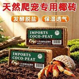 花盆容器;园艺工具;栽培基质