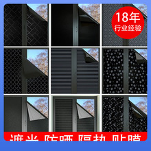 ✅隔热玻璃膜免胶磨砂玻璃贴纸浴室不透光玻璃防晒膜窗户玻璃遮光