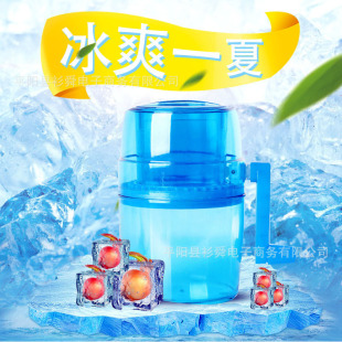 Household Small Hand-Cranked Shaved Ice Machine for Stalls Without Plugging in E-Commerce Manual Summer Snowflake Smoothie Ice Crusher