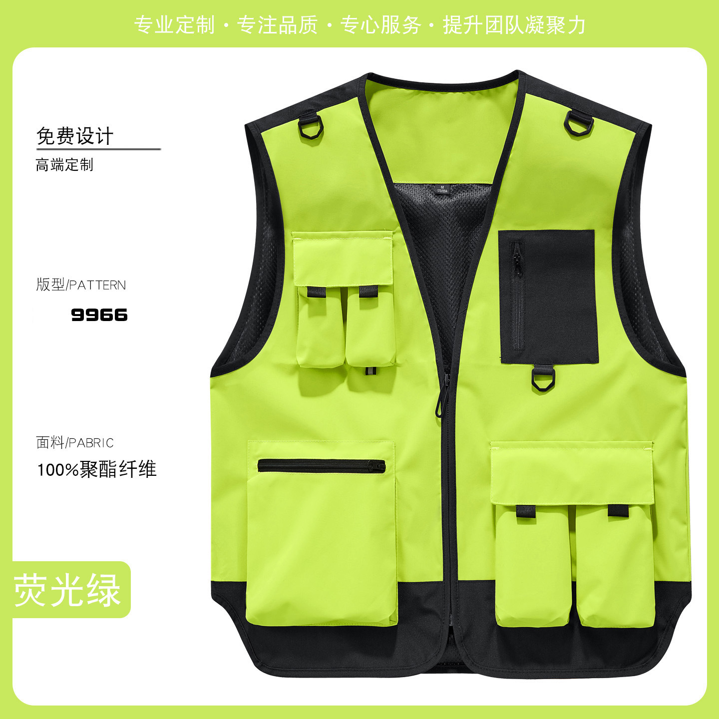 Función al aire libre chaleco de caballo de caño de pesca fotografía hombro de bolsillo chaleco de herramienta hombre moda personalizada image 15
