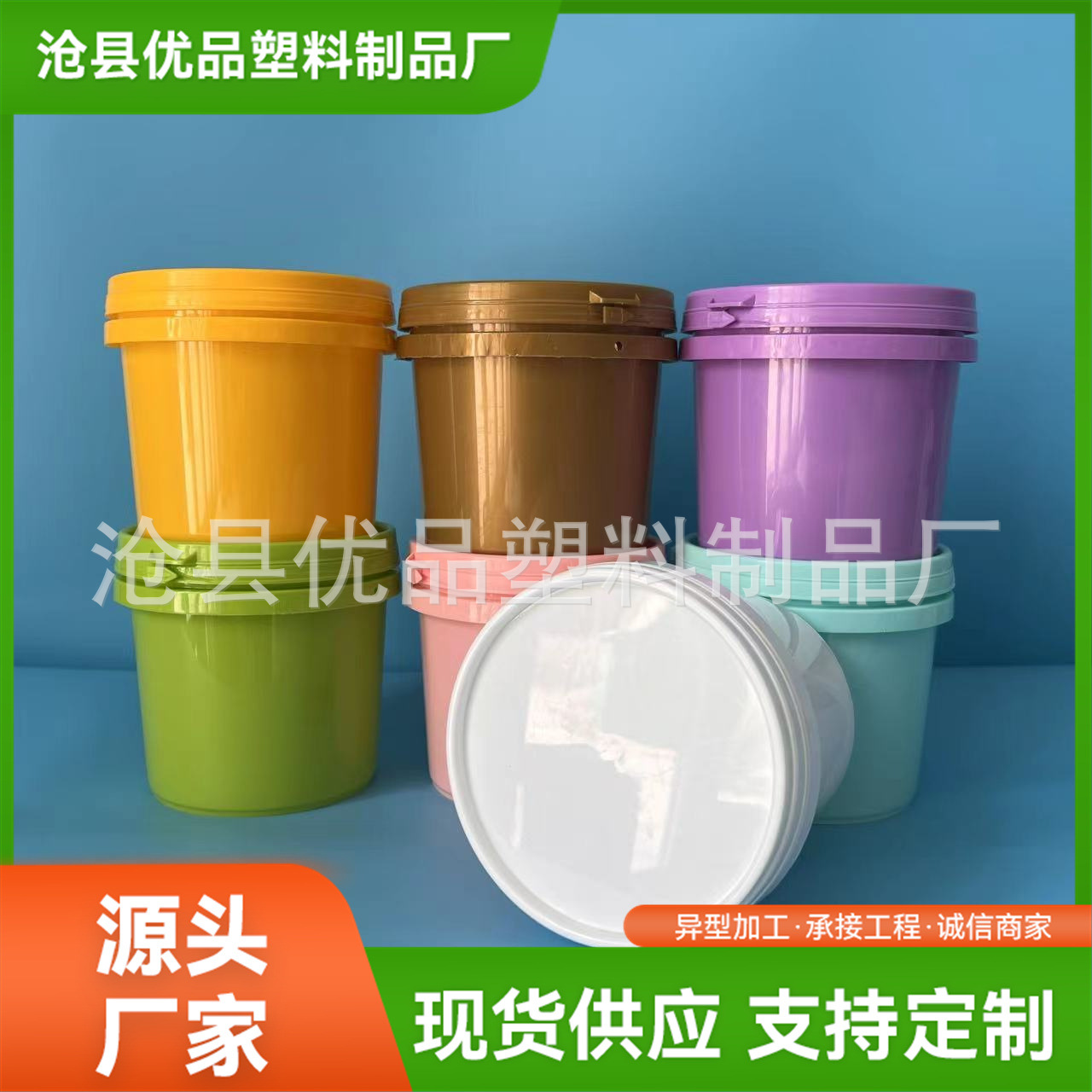 1L压盖塑料包装桶批发 爆炸盐涂料圆桶 PE广口密封圆形塑料桶