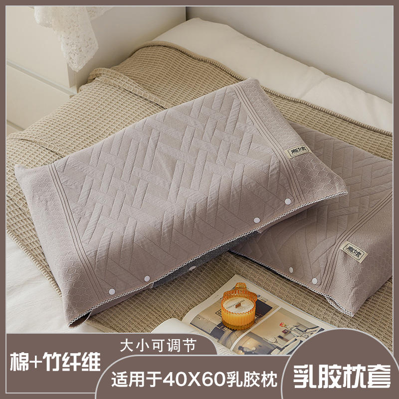 Magic Pillowcase Snap One Piece Anti-Slip Pure Cotton Fixed Latex Pillowcase Gauze Clip Adjustable Lazy Half Cover 