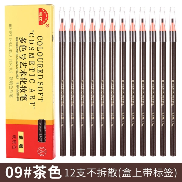 9#Tea Color [12 supports/box] Single -notes without label boxes