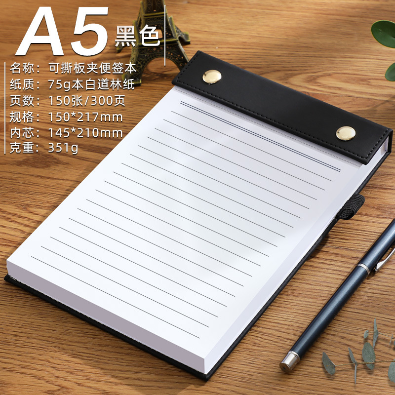 a5 검정색 가로줄