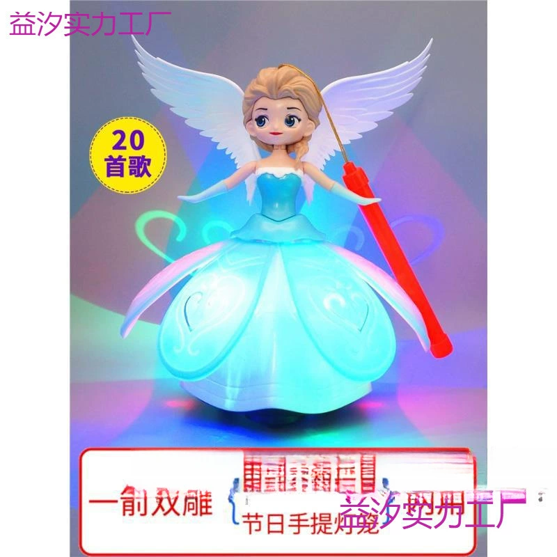 Handheld music cartoon flashlight for princess