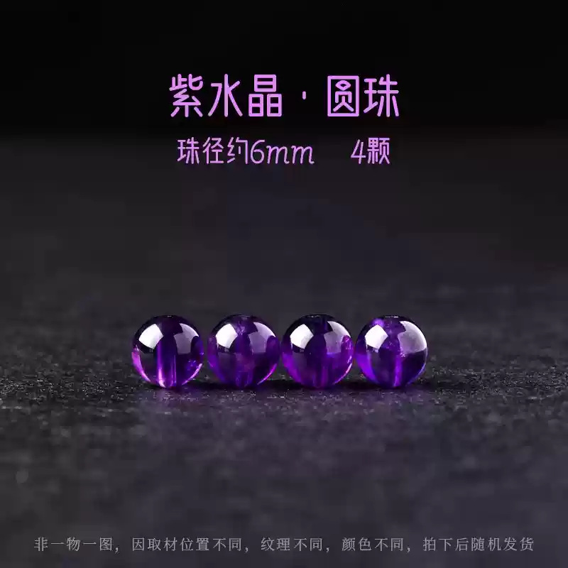 Perla suelta de aguamarina natural, cuentas de cristal, rosa amarillo, amatista blanca, cristal de fresa, pulsera de cuentas de bricolaje, cuentas individuales