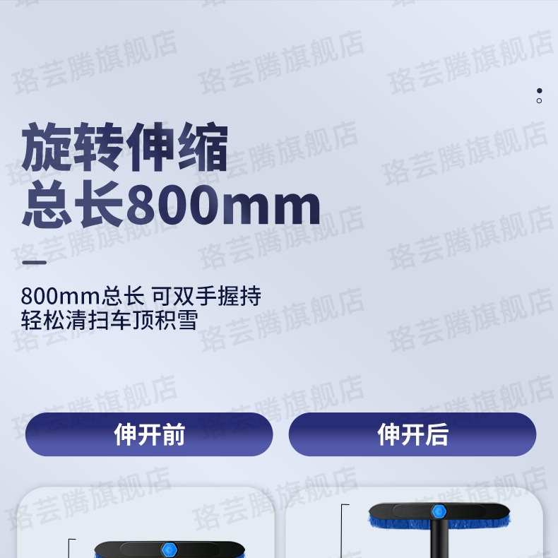 Snow Shovel Car Snow Removal Tool Snow Plow Brush Car Glass Defrost Snow Scraper Ice Removal Winter Snow Clearing Tool