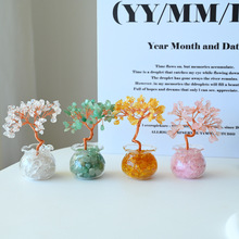 天然黄水晶碎石发财树玛瑙碎石底座聚宝盆家居客厅办公室摆件