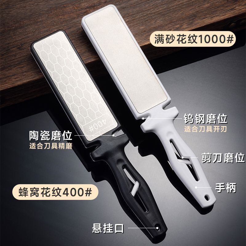 新款家用金刚砂磨刀神器家用菜刀磨刀石400目双面多功能磨刀器|undefined