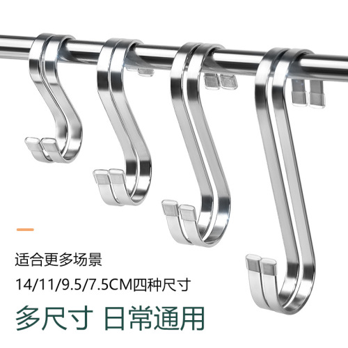 Stainless steel hooks, no punching hooks, bathroom shower curtain hooks, kitchen hooks, s hooks, clothes hooks, bedroom storage hooks
