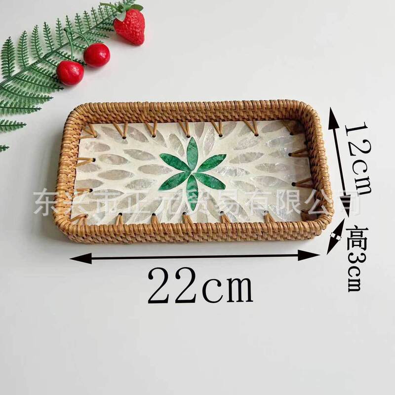 越南藤编贝壳盘小长方形贝壳托盘点心水果盘收纳筐果篮收纳篮|undefined