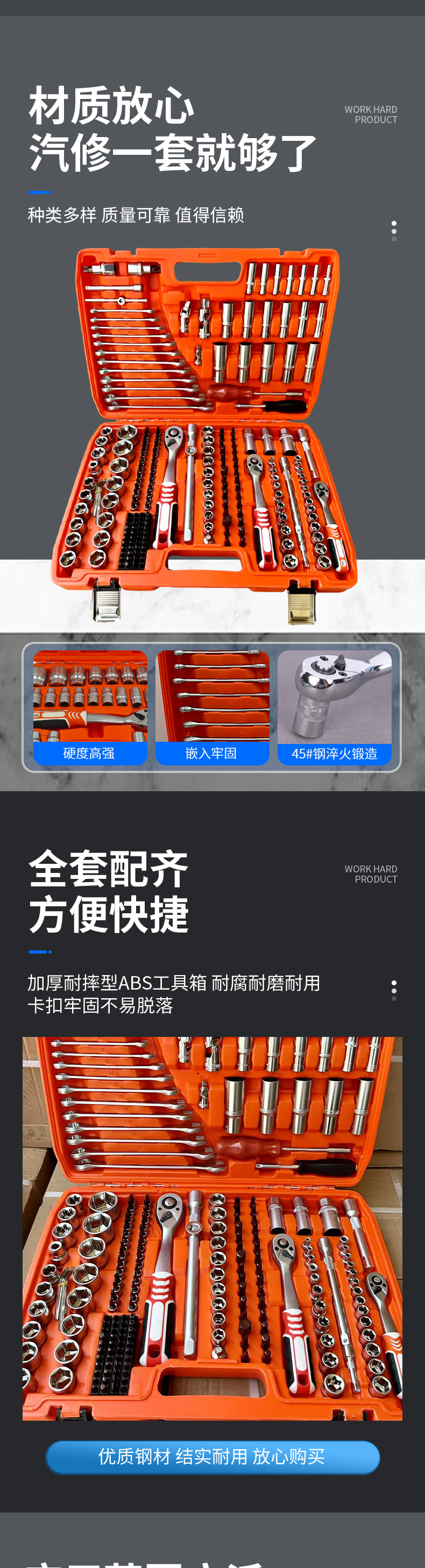 Multifunctional Socket Wrench Orange Box Universal Joint Suitable for Multiple Scenarios and Specifications Socket Wrench Set Tool