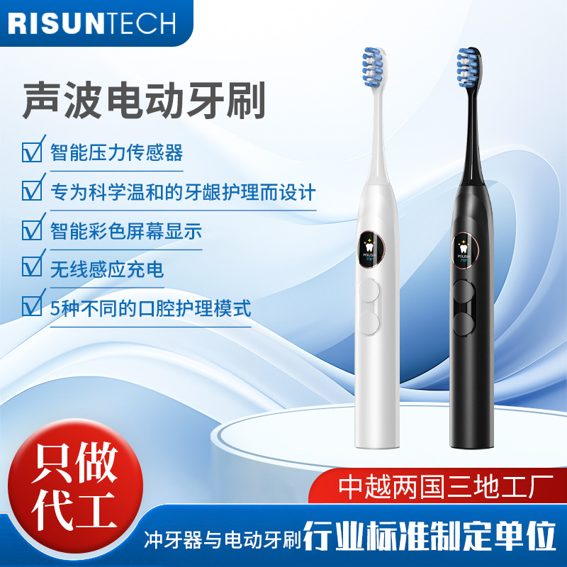 Electric Toothbrush Rechargeable USB Wireless Induction Custom Electric Toothbrush Sonic Adult Smart Electric Toothbrush