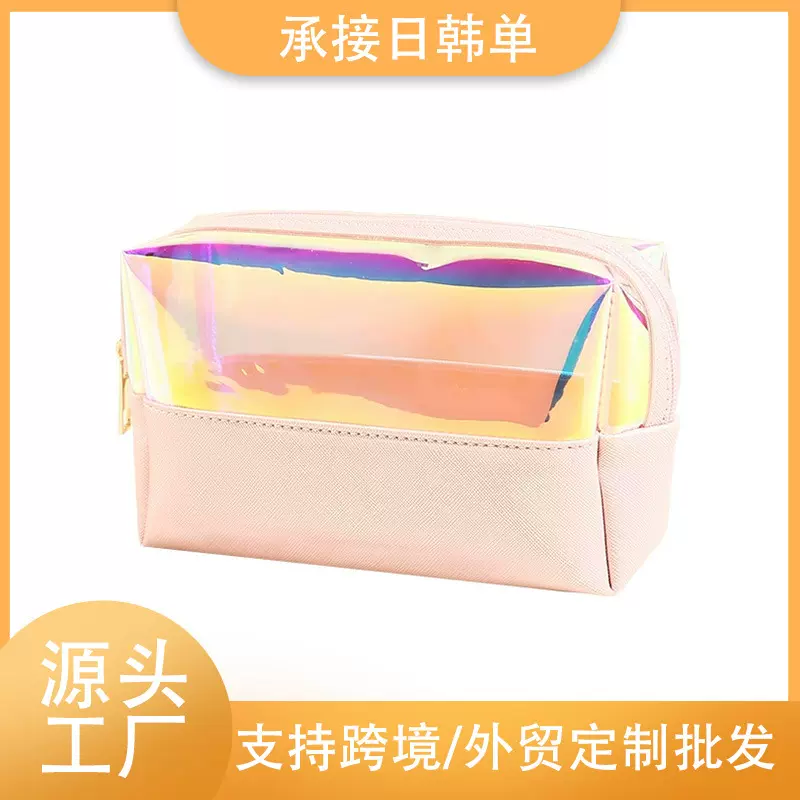 跨境ins风镭射炫彩TPU高颜值口红化妆包中性手拿洗漱收纳批发