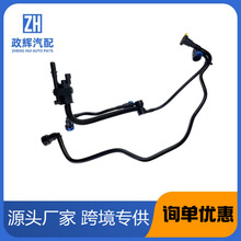 适用福特16-19探险者2.3T碳罐电磁阀FB5Z-9G271-A FB539G271DC