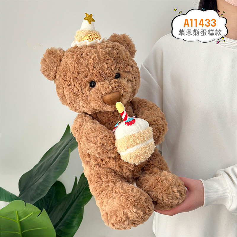 Nuevo pastel oso peluche de peluche cumpleaños vela almohada muñeca grande decoración niño oso de peluche muñeca al por mayor
