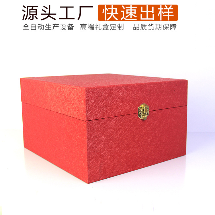 天地盖包装盒印刷创意翻盖木盒纸质食品彩盒抽屉礼品盒设计生产