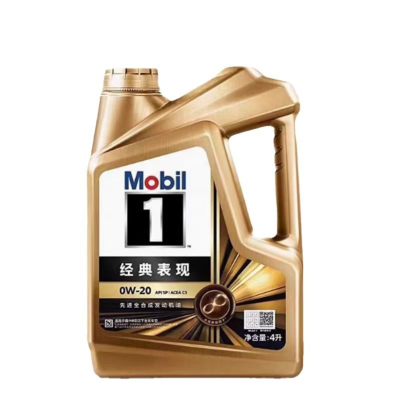 モービル1号全合成エンジンオイル 0W20 自動車エンジン用 モービル潤滑油 SPグレード 四季通用|undefined